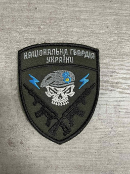 Шеврон нашивка Национальная Гвардия Украины