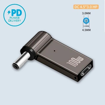 Переходник Type-c на DC (4.5х3.0 HP), переходник для зарядки ноутбука 100W (783661)
