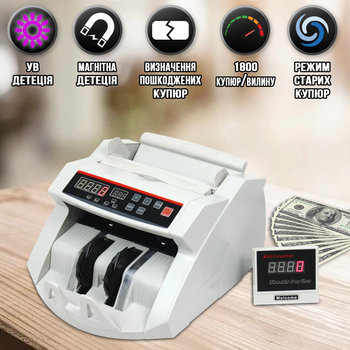 Счетчик банкнот Bill Counter BK2089 машинка для счёта купюр с детектором, определение испорченных банкнот, сортировка + Выносной экран
