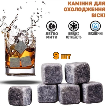 Камни для виски охлаждающие Aura Whiskey Stones MINI Набор из 9 штук 2х2 см Серый