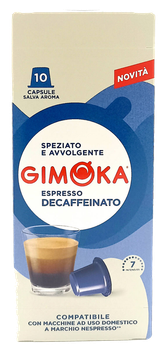 Кофе в капсулах Nespresso Gimoka Soave Decaffeinato Без кофеина