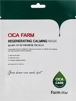 Тканинна маска для обличчя з азіатською центеллою - FarmStay Cica Farm Regenerating Calming Mask 25ml (1051335-48760)