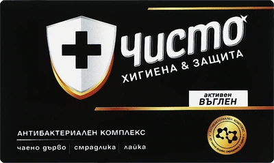 Мыло с антибактериальным комплексом "Активированный уголь" - Aroma Chisto 100g (1109520-97796)
