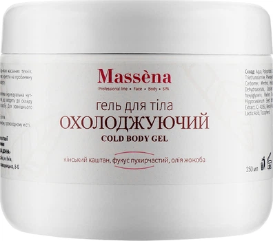 Охлаждающий гель для тела - Massena Cold Body Gel 250ml (903964-49414)