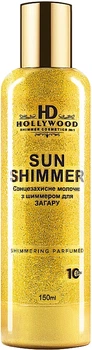 Молочко для засмаги з шимером - HD Hollywood Sun Shimmer Body Milk SPF 10 150ml (942466-18422)