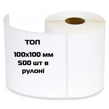 Термоетикетка UKC ТОП 100х100 мм 500 шт (із захистом від води)