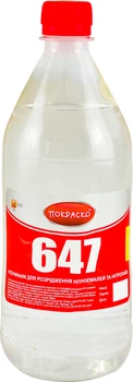 Растворитель Покраско без прекурсоров 647 0.65 кг (Autotrade-130110)