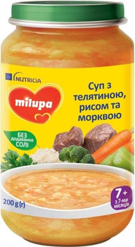 Крем суп овочевий з телятиною Milupa для дітей від 7 місяців 200 г