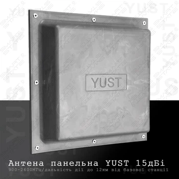 Панельна антена MIMO 2G/3G/4G 15 дБі YUST | 790-960 МГц - 1700-2700 МГц | Зона дії до 15 км від базової станції | Київстар, Лайфселл, Водафон