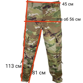 Оригінальні штани армійські MEDIUM REGULAR OCP ( L 31- 35 in)