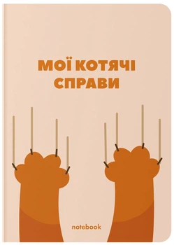 Блокнот Orner Мои кошачьи дела А5 72 листа в клетку (orner-1934) (2601000021620)