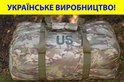 Тактическая сумка баул US 65 л большая военная армейская сумка баул цвет мультикам для передислокации ВСУ