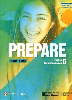 Prepare. Students book. Англійська мова. Підручник для 5 класу закладів загальної середньої освіти (з аудіосупроводом) - Джоанна Коста, Мелані Вільямс (978-617-8290-10-8)