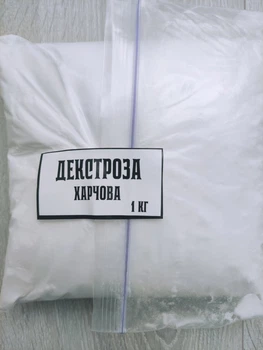 Декстроза харчова (виноградний цукор 1 кг)