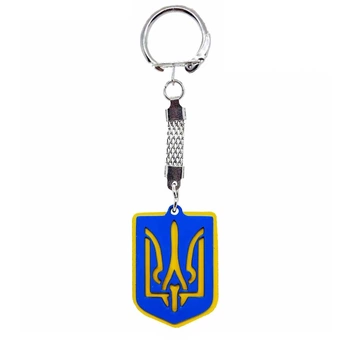 Брелок "Тризуб" фарбований (блакитно-жовтий) Герб Україна