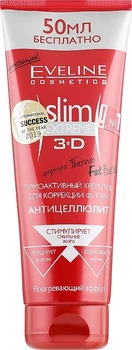 Термоактивний антицелюлітний крем-гель для корекції фігури - Eveline Cosmetics Slim Extreme 3D 250ml (250ml)