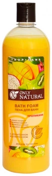Пена для ванн "Тропикана" Only Natural Bath Foam 1000ml (694089-616924-2)