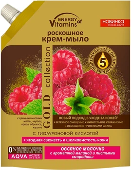 Крем-мило "Вівсяне молочко з ароматною малиною та листям смородини" Energy of Vitamins 450ml (725708-650799-2)