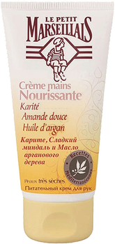 Питательный крем для рук Le Petit Marseillais 75ml (75ml) (675479-594724-2)