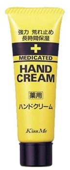 Гипоаллергенный крем для рук Isehan Medicated Hand Cream 65g (227724-498635-2)