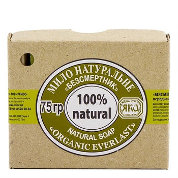 Мыло натуральное "Бессмертник" Яка 75g (519947-523055-2)