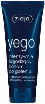 Бальзам после бритья успокаивающий и увлажняющий Ziaja After Shave Balm Yego 75ml (864068-790068-2)