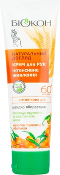 Крем для рук 60+ "Интенсивное питание" Натуральный уход Биокон 90ml (637549-541128-2)