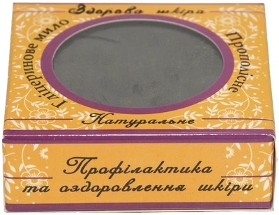 Натуральне гліцеринове мило "Здорова шкіра. Прополісне" Cocos 100g (745596-670794-2)