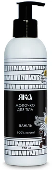 Молочко для тела "Ваниль" Яка 200ml (805708-724632-2)
