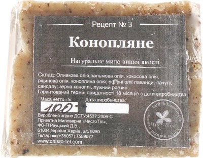 Натуральне косметичне мило "Конопляне" ЧистоТіл 100g (641885-886032-2)