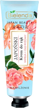 Увлажняющий крем для рук "Камелия + рисовое масло" Bielenda Japan Beauty Hand Cream 50ml (843775-767974-2)