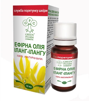 Эфирное масло "Иланг-иланг" Green Pharm Cosmetic 10ml (10 мл) (655105-567421-2)