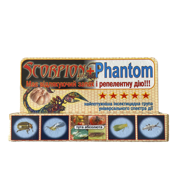 Инсектицид Скорпион + Фараон "Scorpion+Phantom"