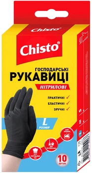 Рукавички Chisto нітрилові розмір L 10 шт (4823098413653)