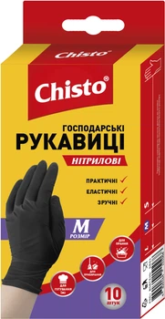 Рукавички Chisto нітрилові розмір M 10 шт (4823098413660)