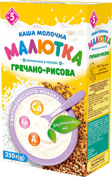 Молочна каша швидкого приготування Малютка Гречано-рисова для дитячого та дієтичного харчування 250 г (4820199501333)