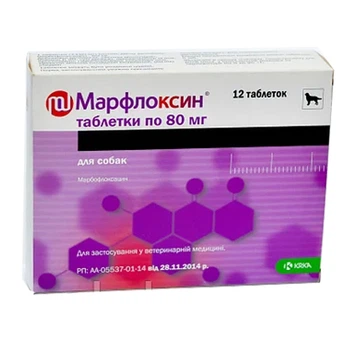 Марфлоксин 80мг 10 тб - Марфлоксин 80мг 10 тб