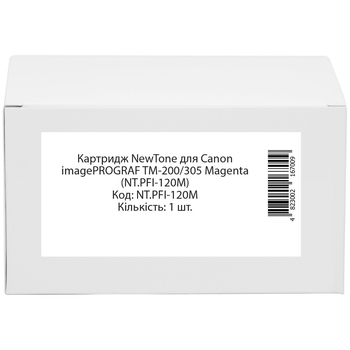 Картридж для Canon IPF TM-200 NEWTONE PFI-120 Magenta 130мл NT.PFI-120M