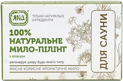 Мило натуральне "Для сауни з ялівцем" Яка 75g (519554-522863-2)