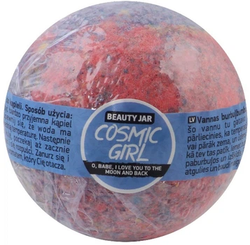 Бурлящий шар для ванны Beauty Jar Cosmic Girl 150g (825831-747799-2)