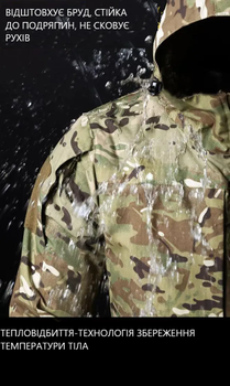 Тактична куртка HAN WILD М 65 мультикам армійська водонепроникна вітрозахисна р.2XL