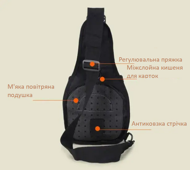 Тактична сумка-слінг Molle Tactical Sling Bag через плече нагрудна піксель сірий