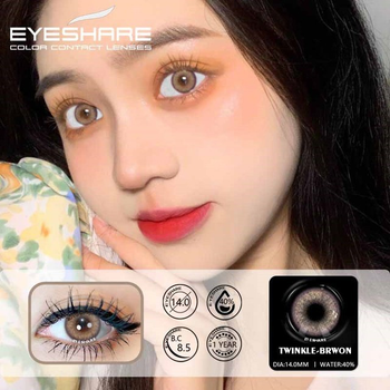 Линзы цветные Eyeshare без Twinkle Brown + контейнер для хранения