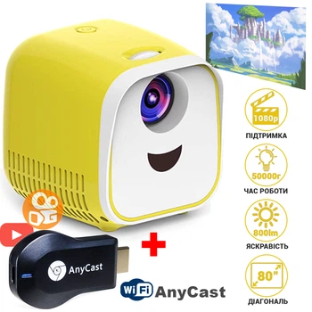 Детский мини-проектор Vivibright L1 с поддержкой 1080p, 1000lm, домашний медиаплеер для детей+Медиаплеер AnyCast