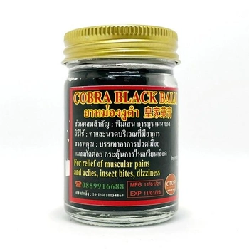 Тайський чорний бальзам із отрутою королівської кобри 50 мл. Cobra Balm (8836985499872)