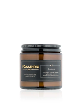 Аромасвіча Голландiя APOTHECARY 20H №:12 Gardenia (A1120-12)