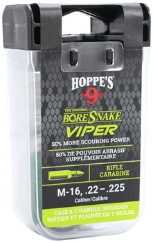 Протяжка Hoppe`s Boresnake Viper Shotgun для 0.22-.225 кал. / 5.6 мм c бронзовыми ершами и ручкой для