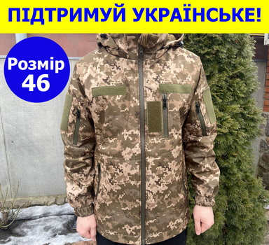Тактическая куртка Softshell армейская военная флисовая куртка цвет пиксель софтшел размер 46 для ВСУ 46-02