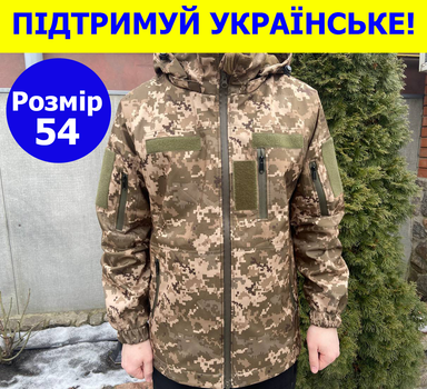 Тактическая куртка Softshell армейская военная флисовая куртка цвет пиксель софтшел размер 54 для ВСУ 54-02