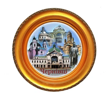 Сувенирная тарелка Черновцы